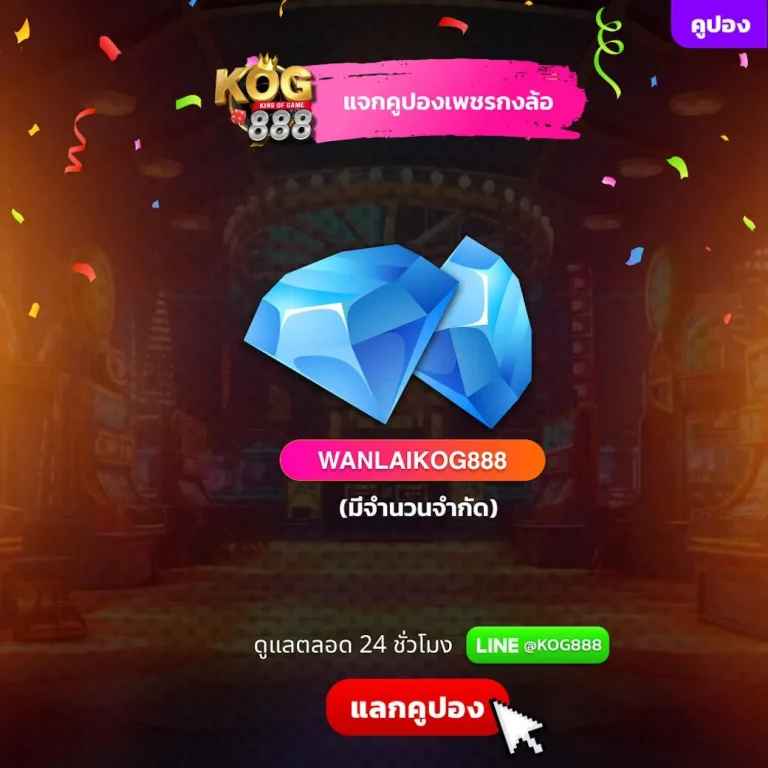 kog888