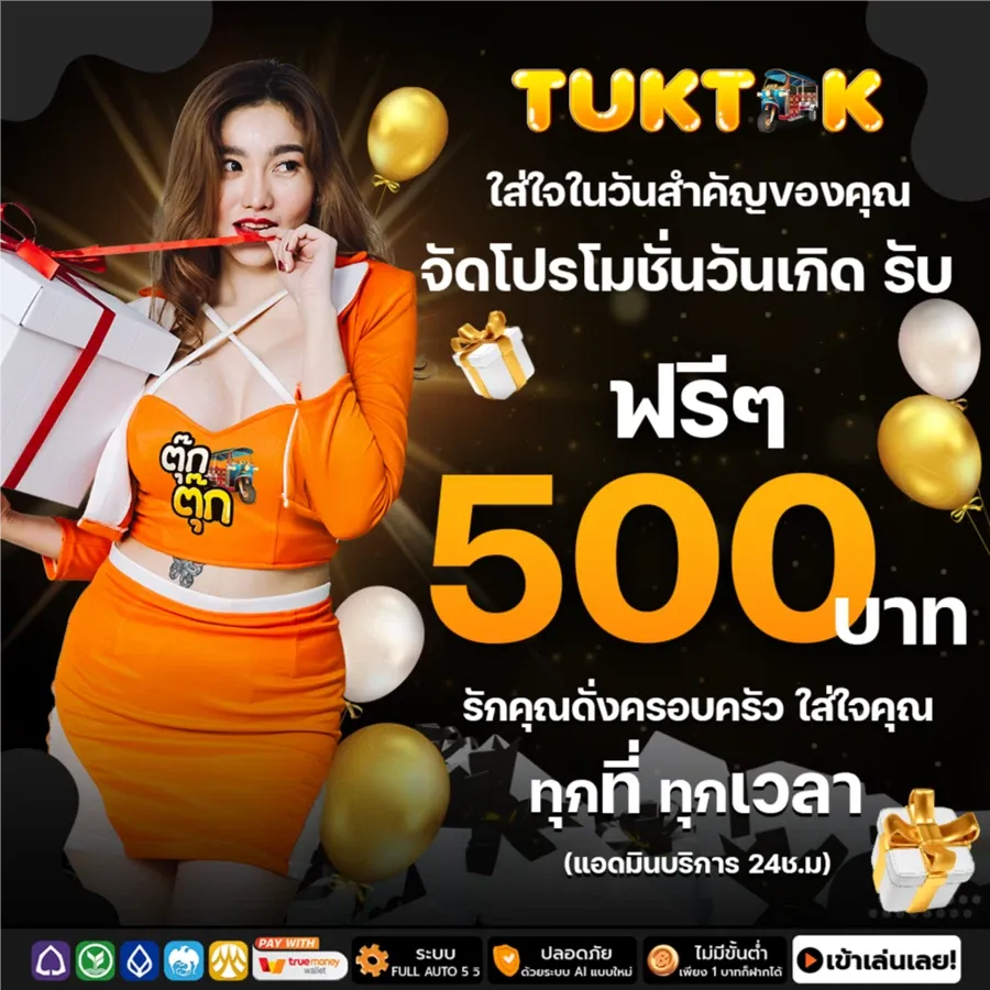 tuktukth
